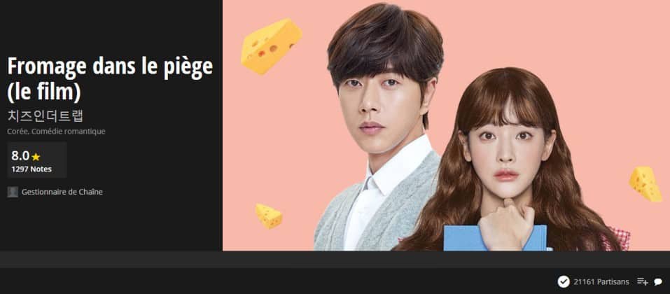 Cheese in the Trap (le film) disponible sur Viki