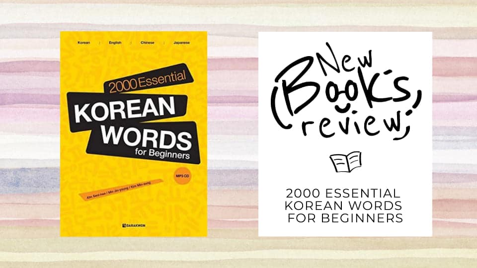 2000 Essential Korean Words for Beginners : Revue complète