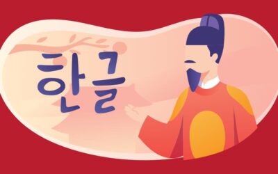 4 ressources gratuites pour apprendre l’alphabet Coréen (hangeul)
