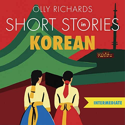 Short Stories in Korean : Audiobook
