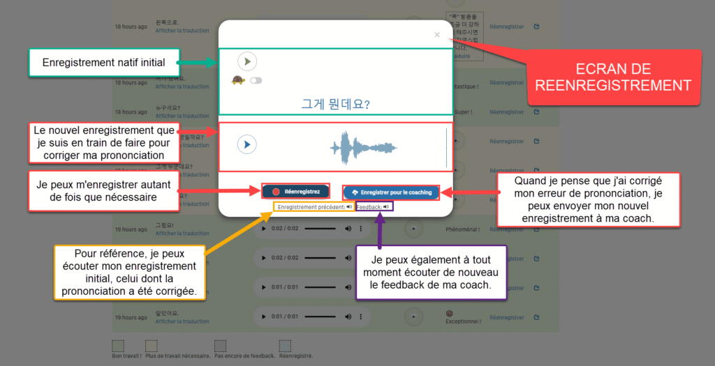 Speechling : Ecran de réenregistrement