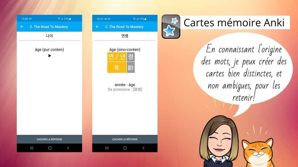 Design de cartes Anki pour deux mots proches